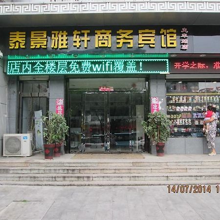 Tai'An Business Travel Hotel Exterior foto