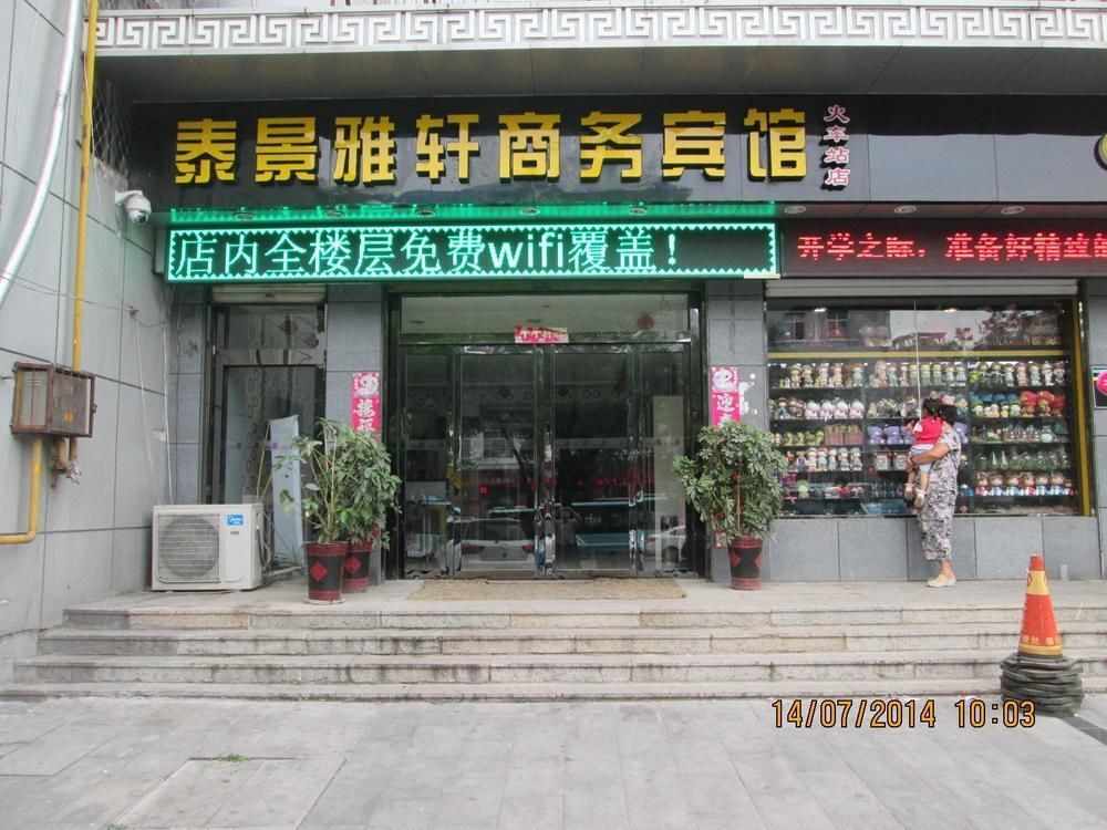 Tai'An Business Travel Hotel Exterior foto